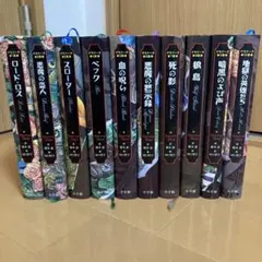 デモナータ　全巻初版セット　付属品付き 2025年最新】デモナータ全巻の人気アイテム - メルカリ