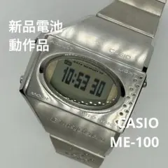2025年最新】casio me-100の人気アイテム - メルカリ