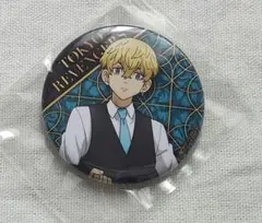 東京リベンジャーズ　新横浜プリンスホテル　缶バッジ　松野千冬