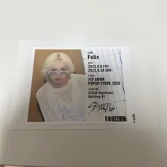 StrayKids フィリックス オリジナルラベル缶 ラベルのみ