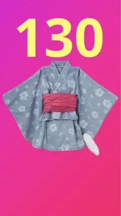 コギャル　浴衣　浴衣ドレス　ギャル　ハイビスカス
