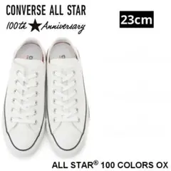 ALL STAR 100 COLORS OX（ローカット）ホワイト23cm