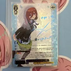 2025年最新】君と進む先 中野三玖 spの人気アイテム - メルカリ
