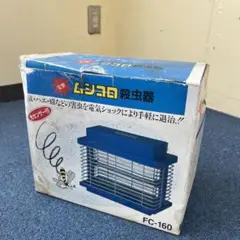 殺虫器