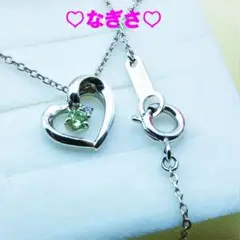 ♪新品未使用 4°C(ヨンドシー)【8月誕生石】シルバー ネックレスハート
