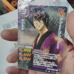 玄 ミラクルバトルカードダス 銀魂 高杉晋助