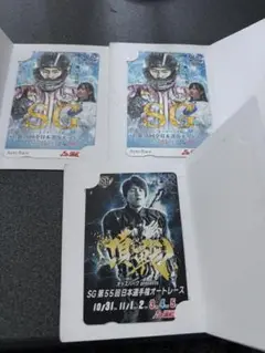 2025年最新】オートレース鈴木圭一郎の人気アイテム - メルカリ