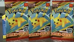 ハッピーセット　ポケモンカードパック　3パック