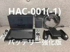 Nintendo Switch HAC-001(-1) 本体セット 箱無し