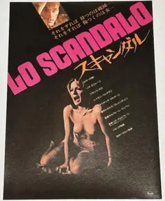 Item thumbnail for item e000b36e-2cc3-4fa6-a9db-713c4c70eb8c