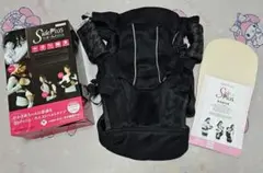 抱っこ紐　SidePlus　ブラック