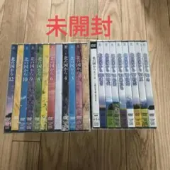 北の国から全20巻+スペシャル版 25枚組DVD