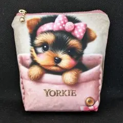 ハンドメイド マチ付き ポーチ ポケットから顔を出すヨーキー パピー パネル生地
