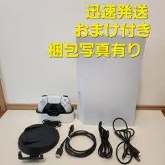 素早い発送　PlayStation5本体　ps5本体 プレステ5本体　BAN無し