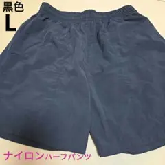 WOMANナイロンハーフパンツ黒色Lサイズ