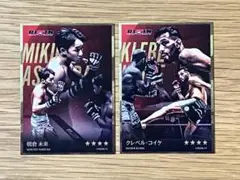 超RIZIN.4 RIZIN カード トレカ　朝倉未来　クレベル・コイケ