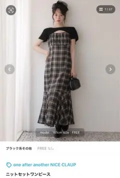 one after another NICE CLAUP ニットセットワンピース