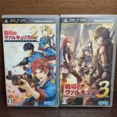 PSP 戦場のヴァルキュリア 2 戦場のヴァルキュリア3 セット