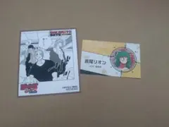 サカモトデイズ ジャンプフェア アニメイト特典　名刺カード