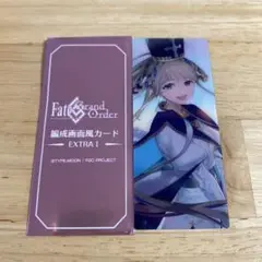 FGO 最終再臨展 編成画面風カード ヨハンナ