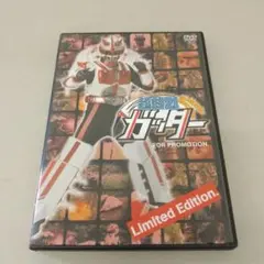 M0416 超耕21 ガッター DVD