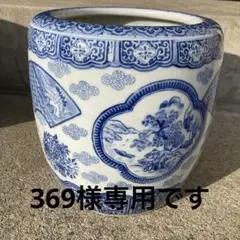 火鉢 アンティーク 山水画