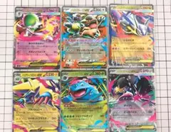 ポケモンカード RR5枚セット