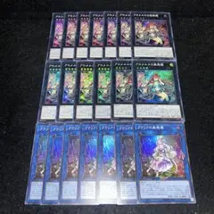 15479 遊戯王　アロマルスの蟲惑魔　クラリアの蟲惑魔　スーパーレア