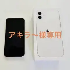 【香港版】iPhone 11 SIMフリー White 256GB