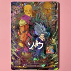 スーパードラゴンボールヒーローズ UGM5-SEC 孫悟飯:SH⑤