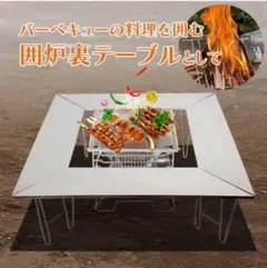 キャンプ テーブル 3way ファイヤープレイステーブル 焚き火台 薪ストーブ