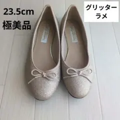 【極美品】ゴールド グリッター　ラメ　バレエシューズ　フラットシューズ　華やか