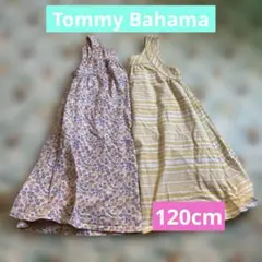 Tommy Bahama ワンピース 120cm 2点セット トミーバハマ