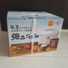 2025年最新】情熱価格 炊飯器の人気アイテム - メルカリ