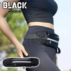 ランニングポーチ 防水 ウエストバッグ 男女兼用 かばん バッグ 黒