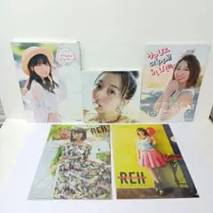 田中美海 フォトブック　飯田里穂　写真集　クリアファイル　計５点セット