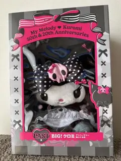 メロクロくじ1ロット新品未使用全80点とラストワン Happyくじ『My Melody ＆ Kuromi 50th＆20th Anniversaries