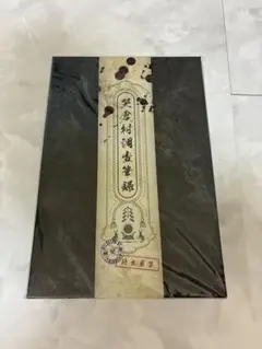 Item thumbnail for item 52a46f17-2f87-4bb4-9b66-d9d674806861