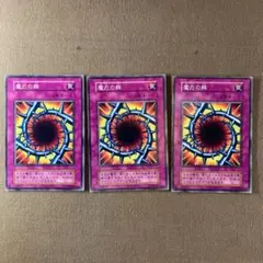 No.11968 遊戯王 魔力の棘 初期 ブースター 6 BOOSTER6