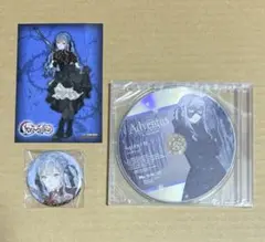 Ave Mujica Completeness ゲーマーズ 特典　オブリビオニス