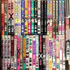 大橋薫 漫画　全37冊セット