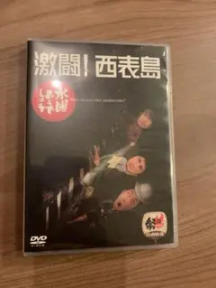 水曜どうでしょう DVD