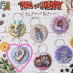トムとジェリー ふぁぶりっく缶チャーム タフィーA