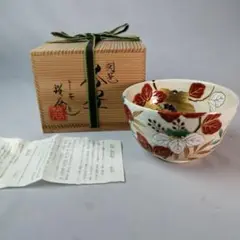 Amazon.co.jp: 中村桜谷 桜谷窯 京焼 抹茶碗 朱金金襴唐草 共箱
