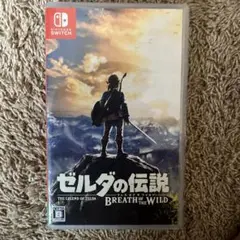 ゼルダの伝説 ブレス