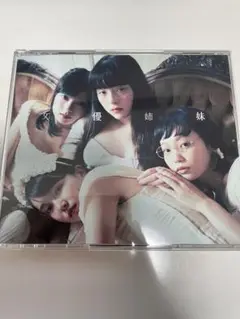 吉澤嘉代子 女優姉妹　初回限定版　2DVD
