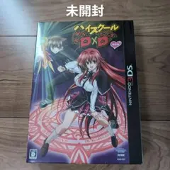 2025年最新】ハイスクールd×d 3dsの人気アイテム - メルカリ
