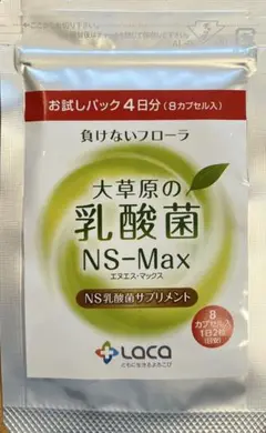 大草原の乳酸菌 NS-Max お試しサンプル8粒入り　30袋