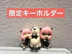 非売品♥あーにゃ♥コンビニ限定 キーホルダー
