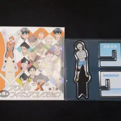 ハイキュー アクリルXフィギュアコレクション 第2弾 星海